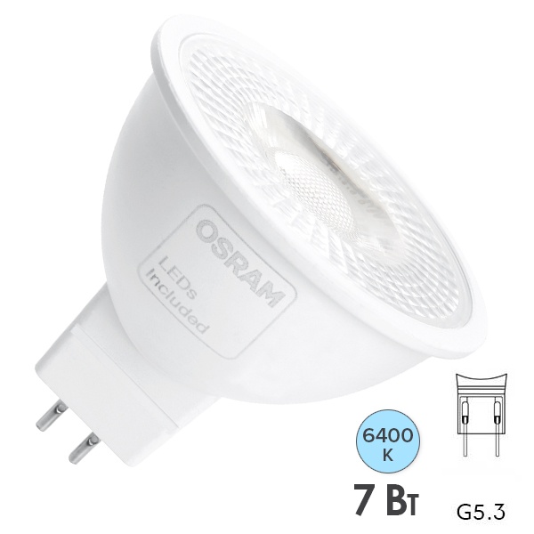 Лампа светодиодная Feron PRO LB-1607 MR16 7W 6400K 220V G5.3 с линзой 110° дневной свет