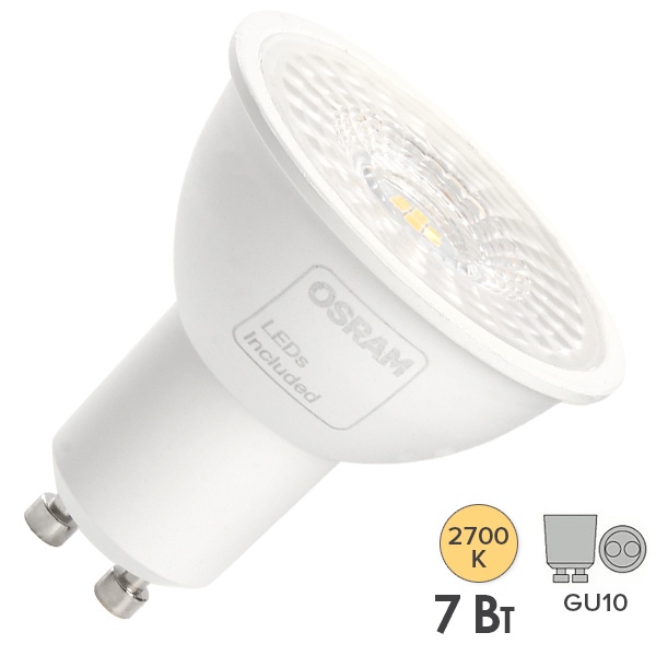 Лампа светодиодная Feron PRO LB-1607 MR16 7W 2700K 220V GU10 520Lm с линзой 110° 57х50mm