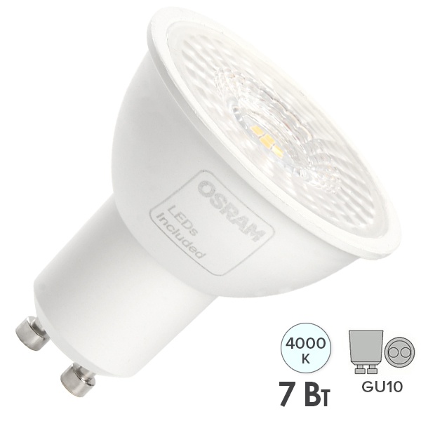 Лампа светодиодная Feron PRO LB-1607 MR16 7W 4000K 220V GU10 540Lm с линзой 110° 57х50mm