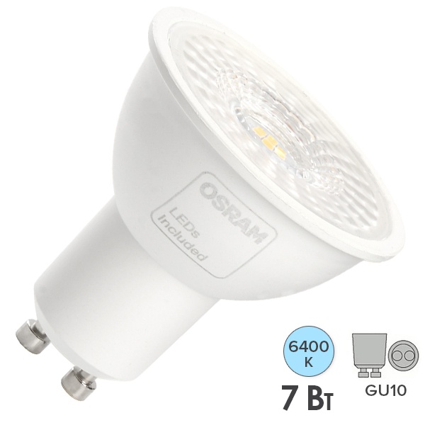 Лампа светодиодная Feron PRO LB-1607 MR16 7W 6400K 220V GU10 560Lm с линзой 110° 57х50mm
