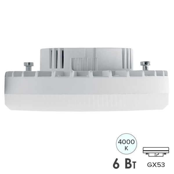 Лампа светодиодная таблетка Feron PRO LB-1506 6W 4000K 220V GX53 используется Osram LED холодный све