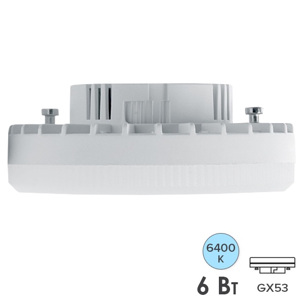 Лампа светодиодная таблетка Feron PRO LB-1506 6W 6400K 220V GX53 используется Osram LED дневной свет