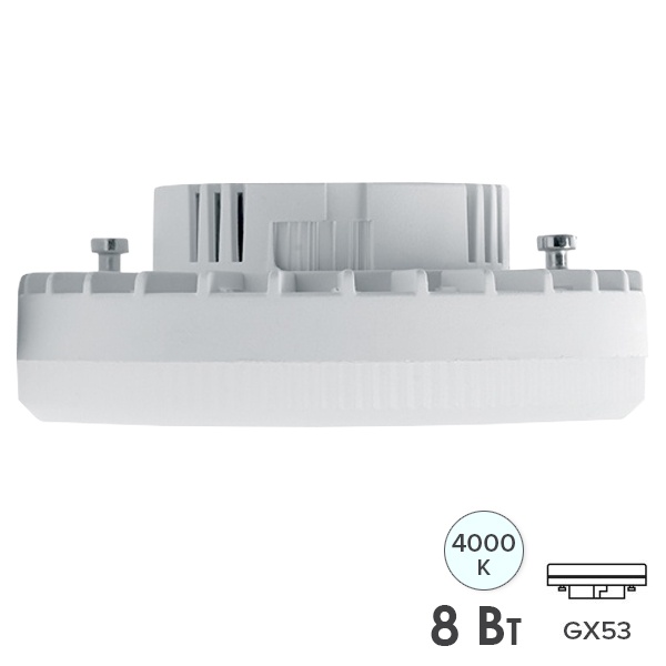 Лампа светодиодная таблетка Feron PRO LB-1508 8W 4000K 220V GX53 используется Osram LED холодный све