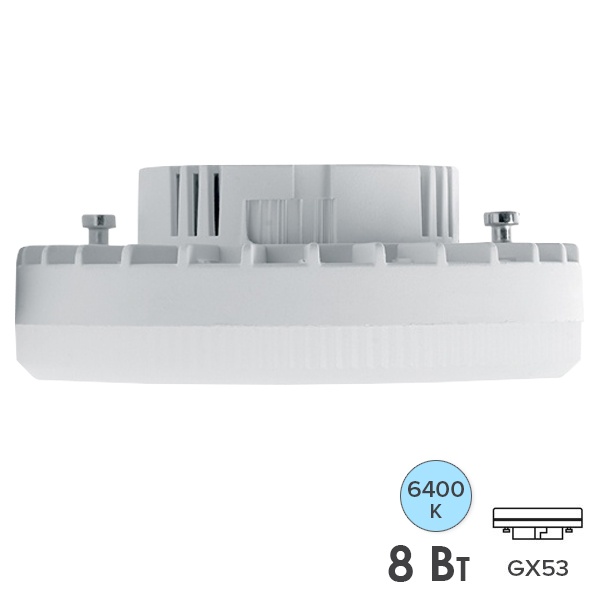 Лампа светодиодная таблетка Feron PRO LB-1508 8W 6400K 220V GX53 используется Osram LED дневной свет