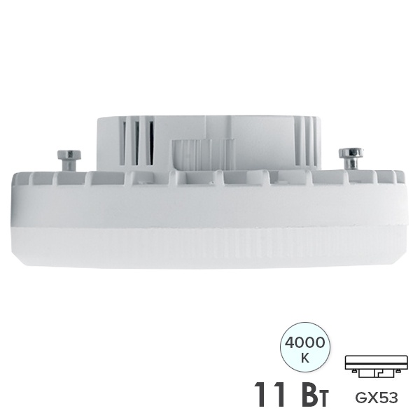 Лампа светодиодная таблетка Feron PRO LB-1511 11W 4000K 220V GX53 используется Osram LED холодный св
