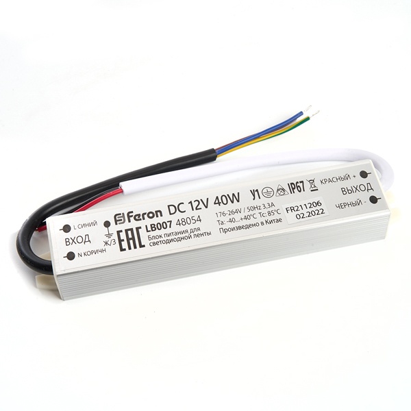 Трансформатор Feron LB007 40W 12V IP67 для светодиодной ленты L160x30x20mm