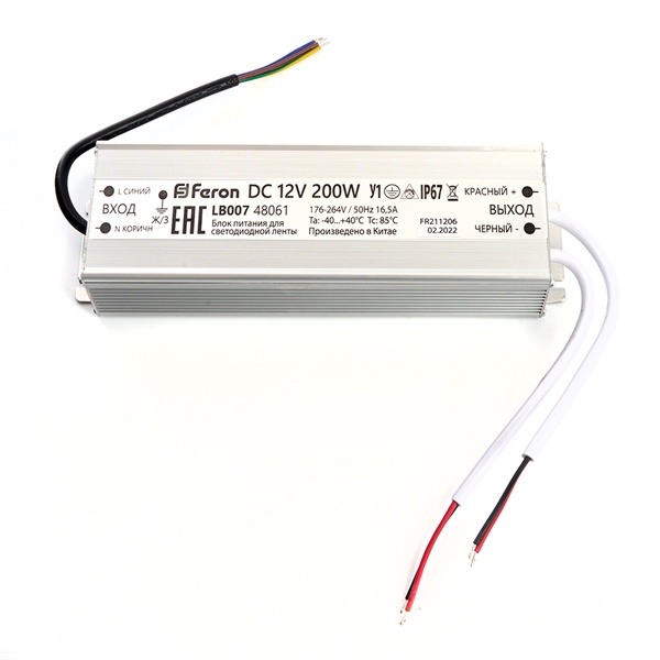 Трансформатор Feron LB007 200W 12V IP67 для светодиодной ленты L215x65x40mm