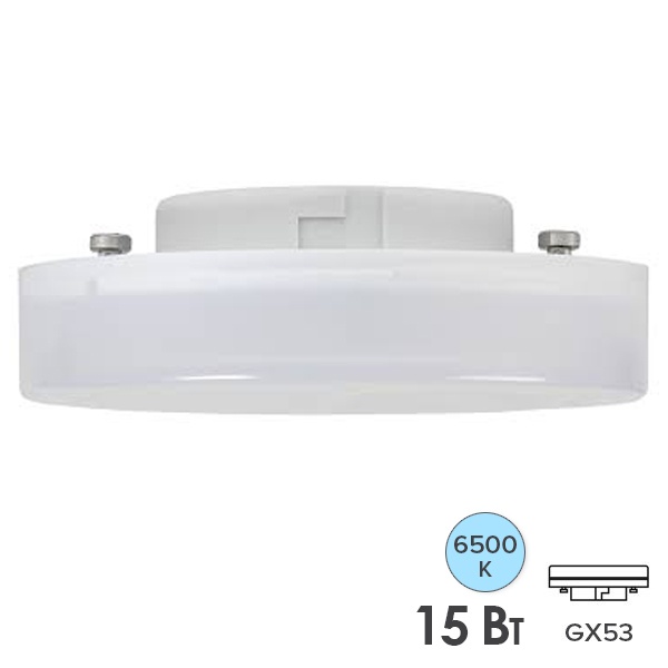 Лампа светодиодная таблетка ИЭК LED T75 15Вт 6500K 220В GX53 дневной свет