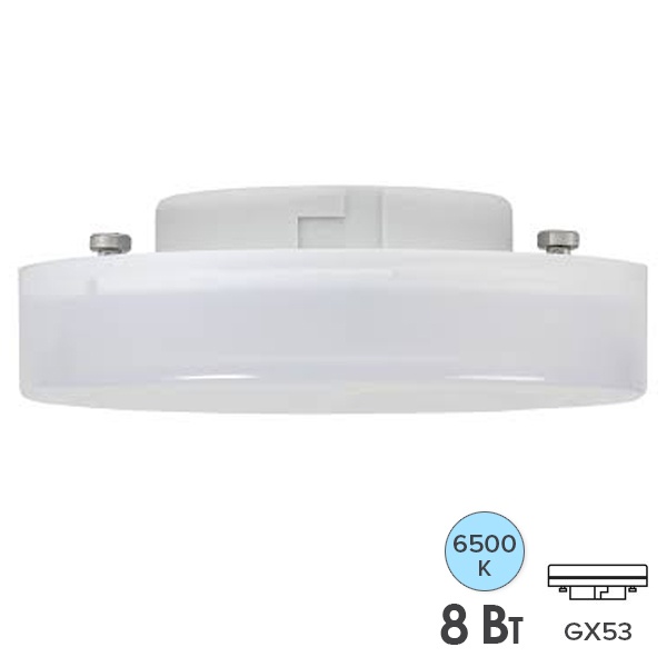 Лампа светодиодная таблетка ИЭК LED T75 8Вт 6500K 220В GX53 дневной свет