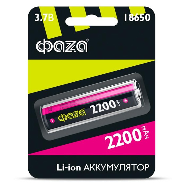 Аккумулятор Фаzа 18650 3.7В Li-Ion 2200мА.ч