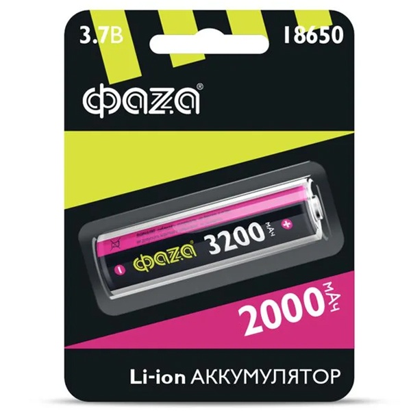 Аккумулятор Фаzа 18650 3.7В Li-Ion 2000мА.ч без платы защиты