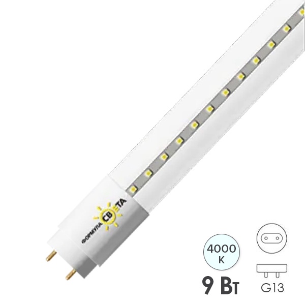 Лампа светодиодная T8 LED 9W 4000K G13 CRI80 П 870Lm AC 600mm (2х стороннее подключение, прозрач)