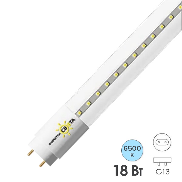 Лампа светодиодная LED T8 18W 6500K G13 CRI80 П 1740Lm 1200mm (2х стороннее подключение, прозрачная)