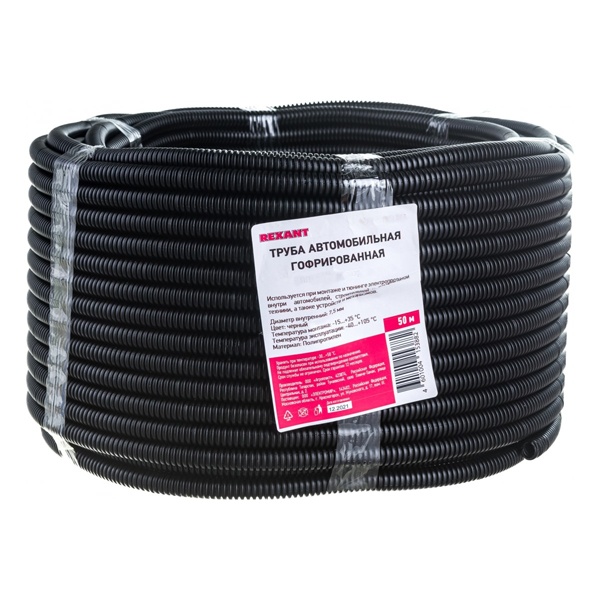 Гофра автомобильная Rexant разрезная ПП 13,4 мм черная [бухта 50м]