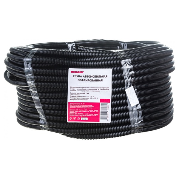 Гофра автомобильная Rexant разрезная ПП 26,0 мм черная [бухта 30м]