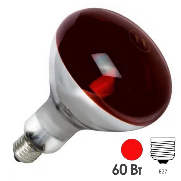 Лампа инфракрасная LightBest ERK R63 60W 220-240V E27 Red красное стекло