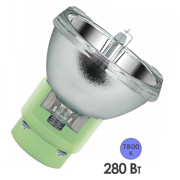 Лампа специальная металлогалогенная Osram SIRIUS HRI 280W 7800K 70V 4A 11500Lm 2000h