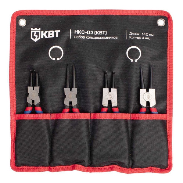 Набор съемников стопорных колец КВТ НКС-03 Мастер для наружных и внутренних стопорных колец 140 мм