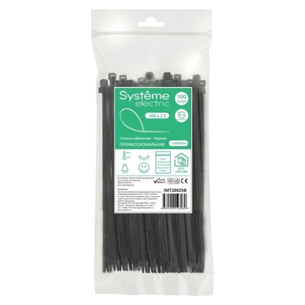 Стяжка Systeme Electric кабельная нейлоновая 200х2,5 УФ в пакете с замком ЗИП-ЛОК чёрная [уп.100шт]