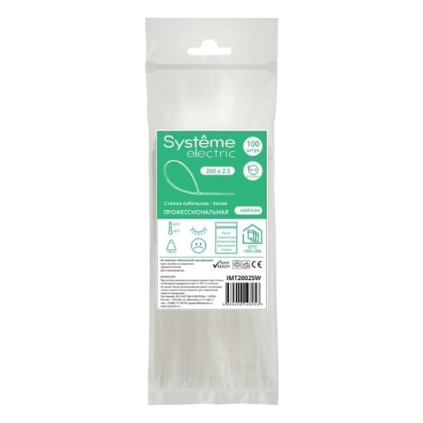 Стяжка Systeme Electric кабельная нейлоновая 200х2,5 в пакете с замком ЗИП-ЛОК белая [уп.100шт]