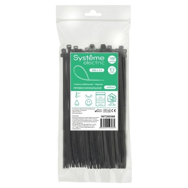 Стяжка Systeme Electric кабельная нейлоновая 200х3,6 УФ в пакете с замком ЗИП-ЛОК чёрная [уп.100шт]