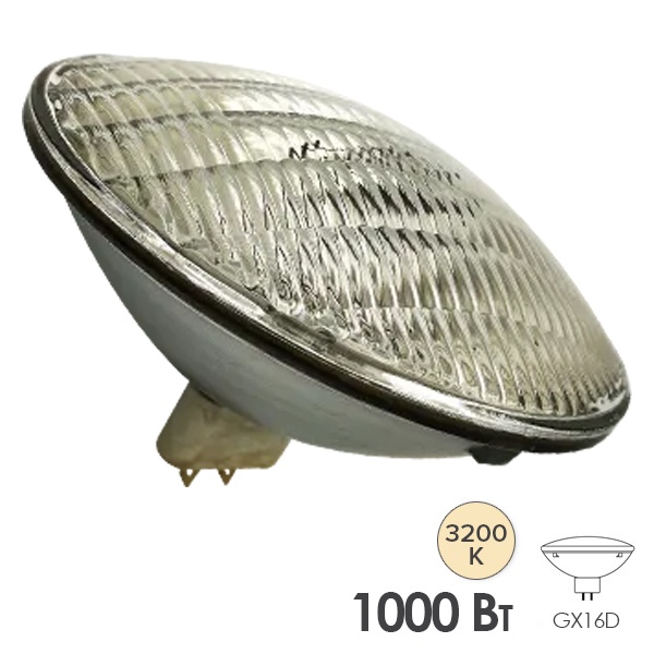 Лампа Foton FL-HP PAR64 1000W CP/62 MFL GX16D 220V 300h