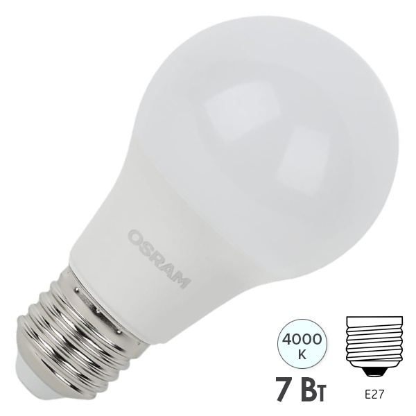 Лампа светодиодная Osram LED LS CLAS A 7W/840 (60W) 4000K 230V E27 FR холодный свет