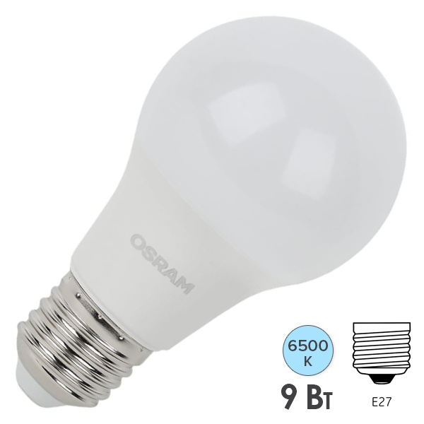 Лампа светодиодная Osram LED LS CLAS A 9W/865 (75W) 6500K 230V E27 FR дневной свет