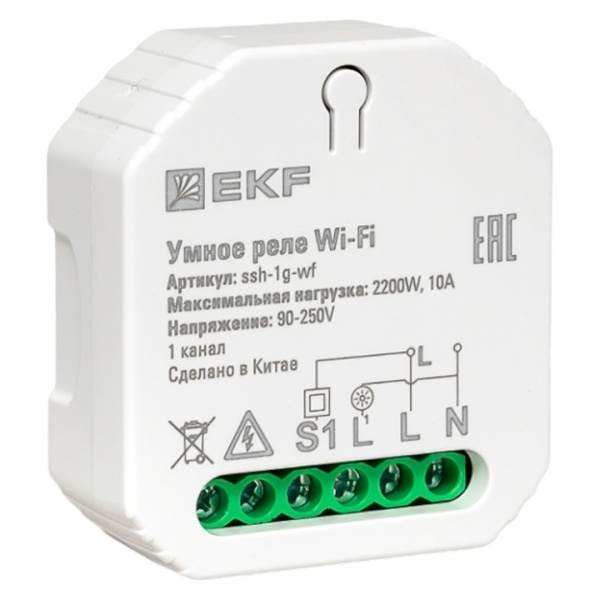 Реле EKF в подрозетник 1-канальное Wi-Fi 10А 2200Вт 90-250В Алиса Connect