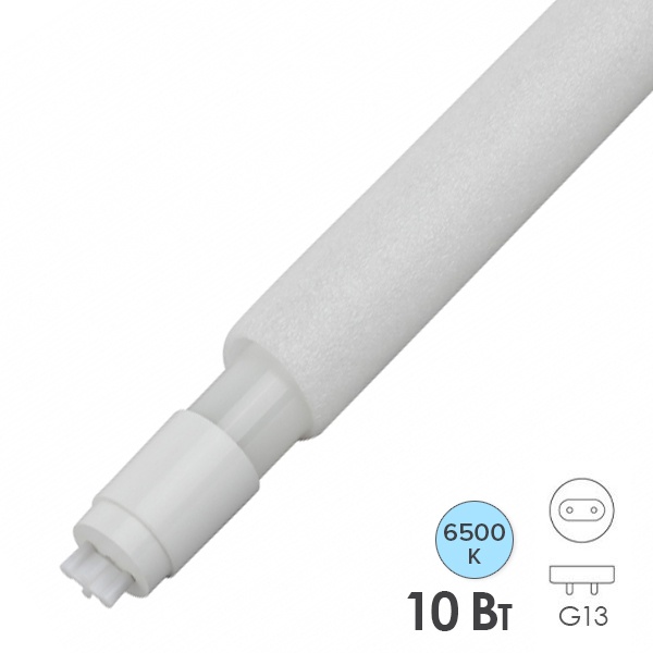 Лампа светодиодная ЭРА LED T8-10W-865-G13-600mm поворотный цоколь холодный свет 5056396239840