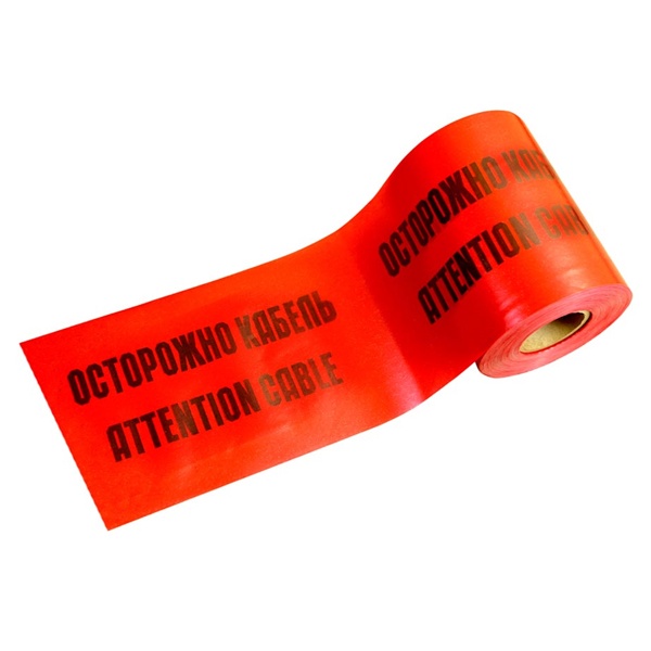 Лента сигнальная Россия ЛСЭ-600 ОСТОРОЖНО КАБЕЛЬ 600мм [уп.100м]