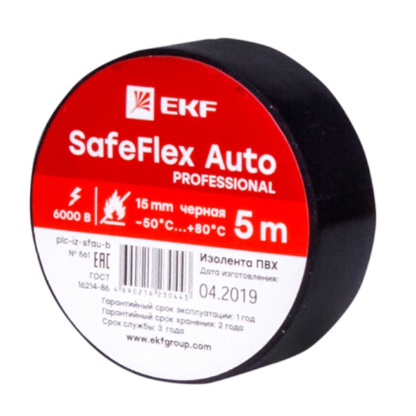 Изолента ПВХ EKF 15мм х 5м (-50..+80) 6кВ диаметр ролика 42 мм SafeFlex Auto черная