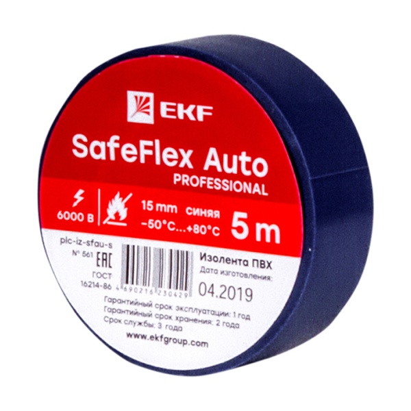 Изолента ПВХ EKF 15мм х 5м (-50..+80) 6кВ диаметр ролика 42 мм SafeFlex Auto синяя