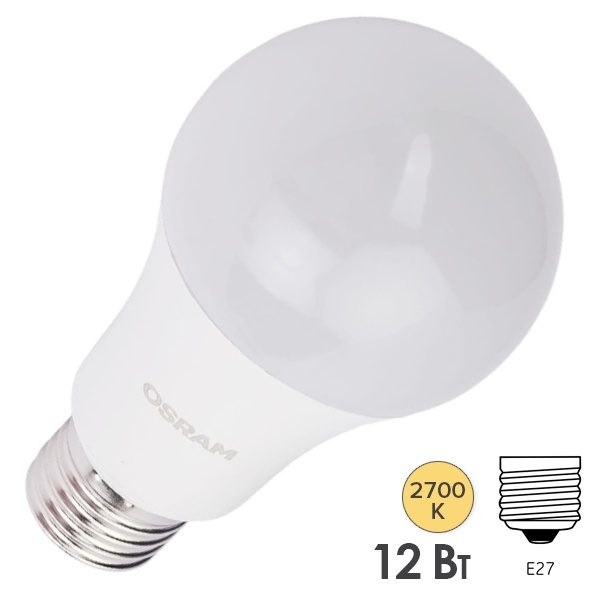 Лампа светодиодная Osram LED LS CLAS A 12W/827 (100W) 2700K 230V E27 FR теплый свет