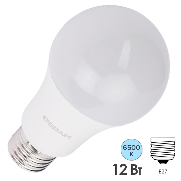 Лампа светодиодная Osram LED LS CLAS A 12W/865 (100W) 6500K 230V E27 FR дневной свет