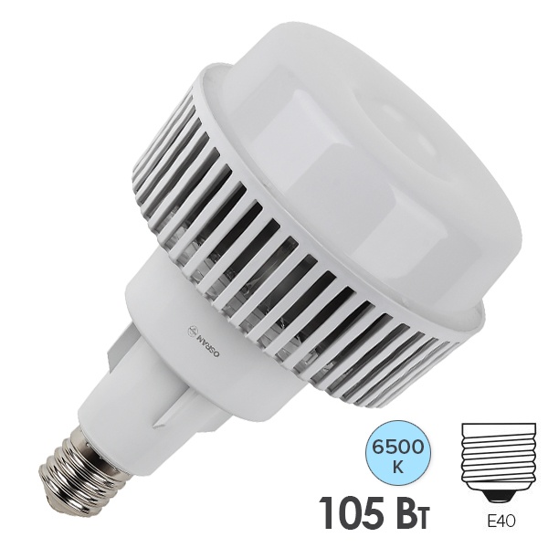 Лампа светодиодная Osram LED HQ 105W/865 6500K 230V E40 13000lm d190x274.5mm (замена ДРЛ/ДРВ 250W)