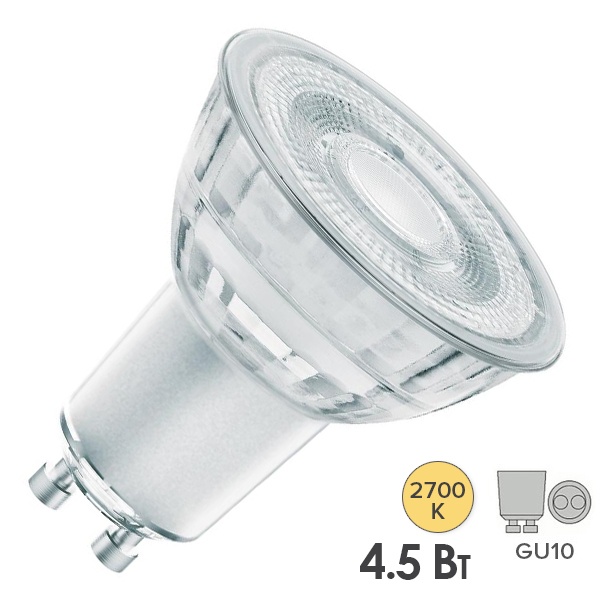 Лампа светодиодная Osram LED Superstar PAR16 4.5W/927 (50W) 2700K GU10 36° DIM 350lm упаковка 2шт.