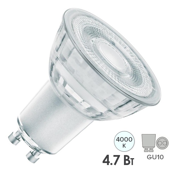 Лампа светодиодная Osram LED Superstar Plus PAR16 4.7W/940 (50W) 4000K GU10 36° DIM 350lm