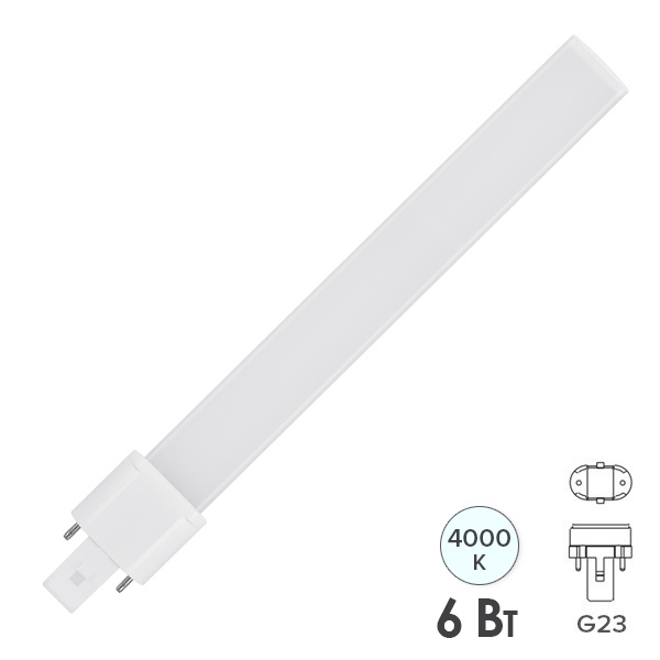 Лампа компактная светодиодная Ledvance DULUX S 11 LED 6W/840 4000K G23 700Lm (ЭмПРА-220V)