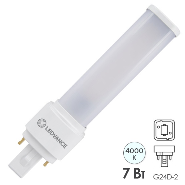 Лампа компактная светодиодная Ledvance DULUX D 18 LED 7W/840 4000K 220V EM G24D-2 (ЭмПРА-220V)