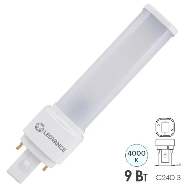 Лампа компактная светодиодная Ledvance DULUX D 26 LED 9W/840 4000K 220V EM G24D-3 (ЭмПРА-220V)