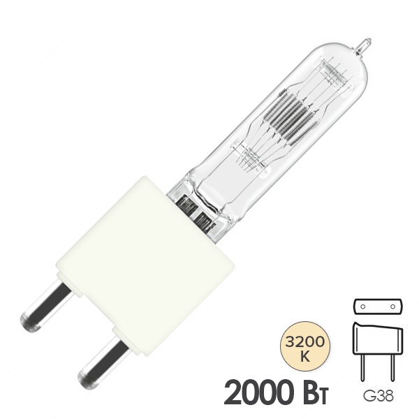 Лампа специальная галогенная Osram 64789 FKK CP/73(41) 2000W 240V G38 400h 3200K (GE31844/PH 6994Z)