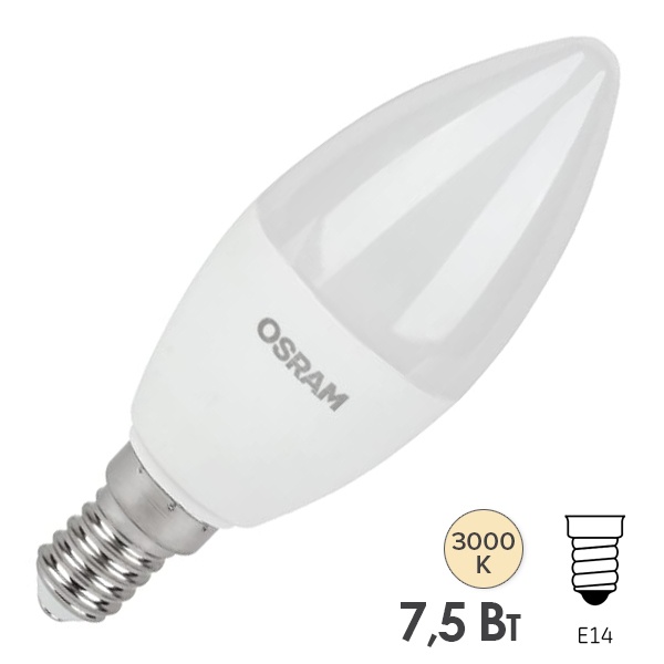 Лампа светодиодная свеча Osram LED Base CL B75 7,5W/830 3000K 220V E14 тепло-белый свет