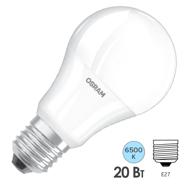 Лампа светодиодная Osram LED LS CLAS A 20W/865 (250W) 6500K 230V E27 FR дневной свет