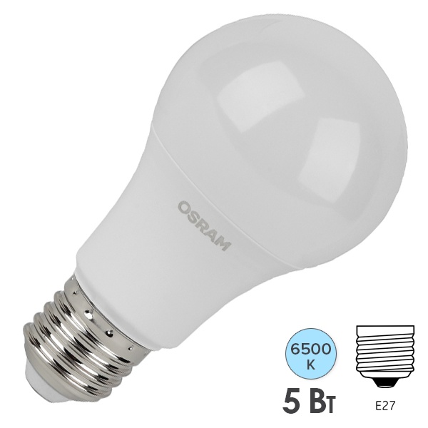 Лампа светодиодная Osram LED LS CLAS A 5W/865 (40W) 6500K 230V E27 FR дневной свет