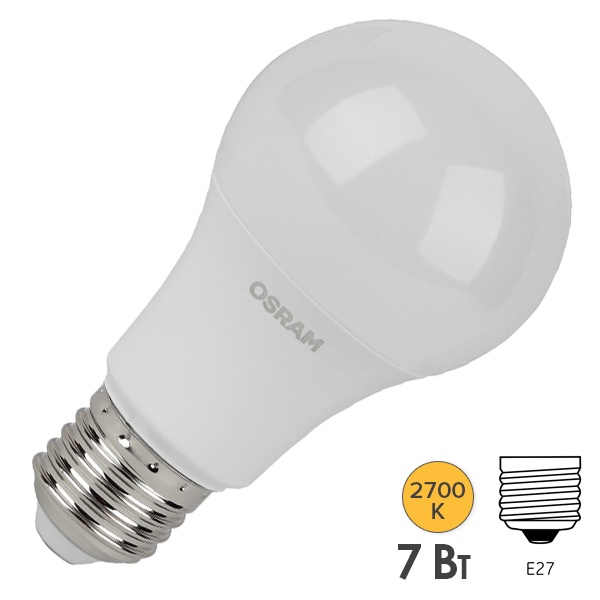 Лампа светодиодная Osram LED LS CLAS A 7W/827 (60W) 2700K 230V E27 FR теплый свет