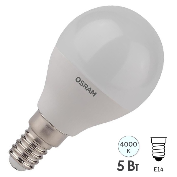 Лампа светодиодная шарик Osram LED LS CL R40 5W/840 4000K 220V E14 холодный свет