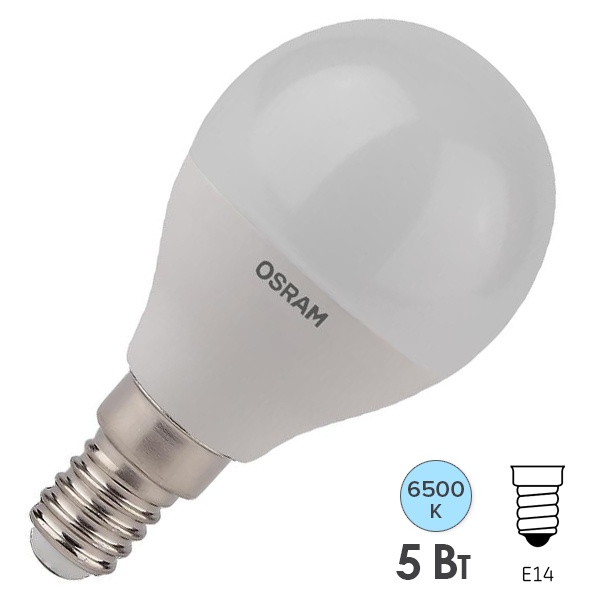 Лампа светодиодная шарик Osram LED LS CL R40 5W/865 6500K 220V E14 дневной свет