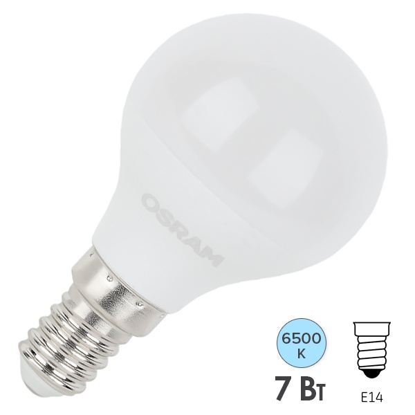 Лампа светодиодная шарик Osram LED LS CL P60 7W/865 6500K 220V E14 дневной свет