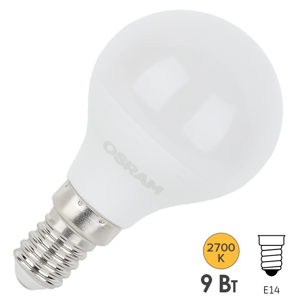 Лампа светодиодная шарик Osram LED LS CL P75 9W/827 2700K 220V E14 теплый свет